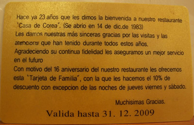 La parte de atrás de mi tarjeta